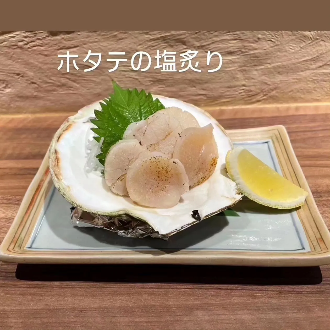 阿佐ヶ谷魚てつ　海鮮居酒屋　本日のおすすめ✨