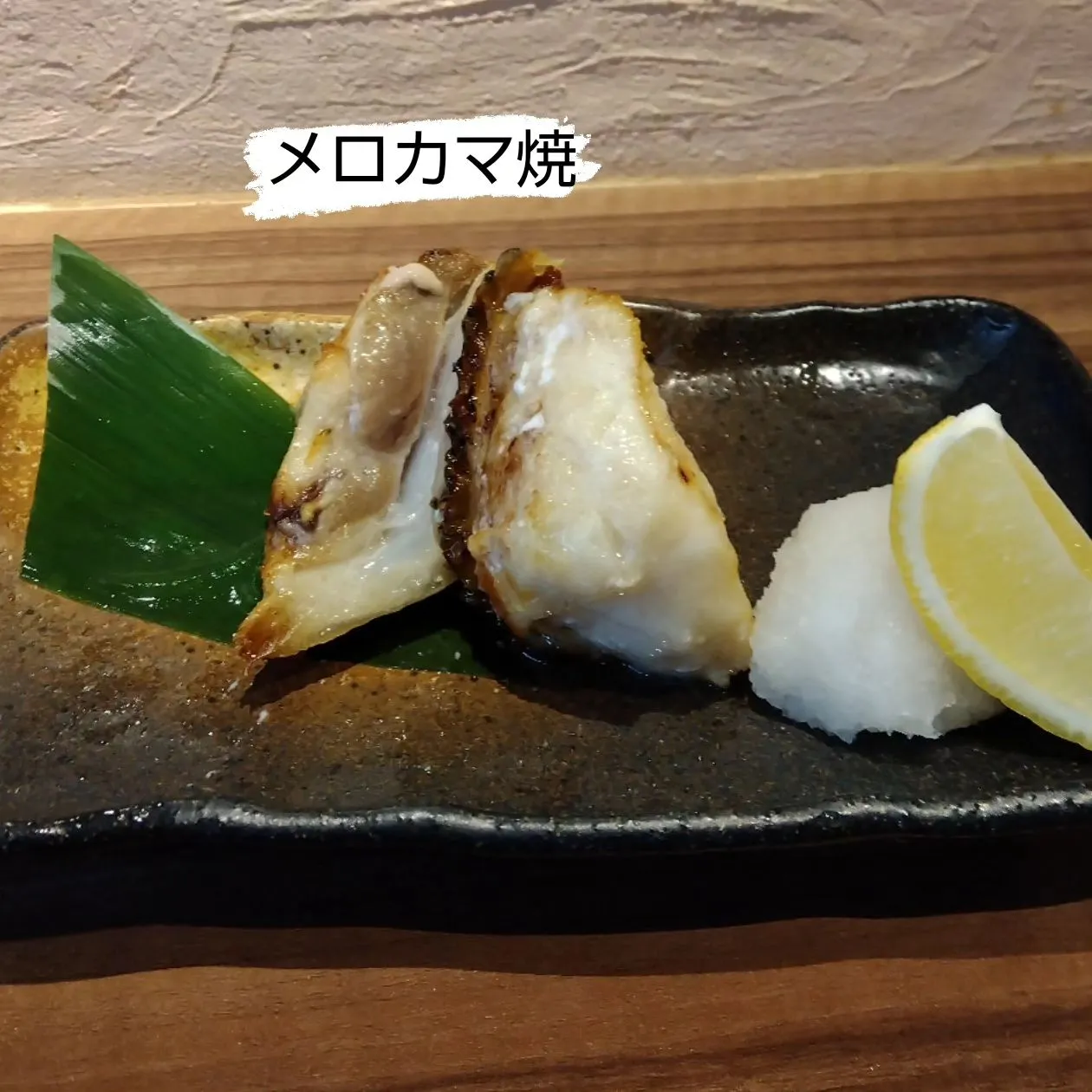 海鮮居酒屋阿佐ヶ谷魚てつ✨