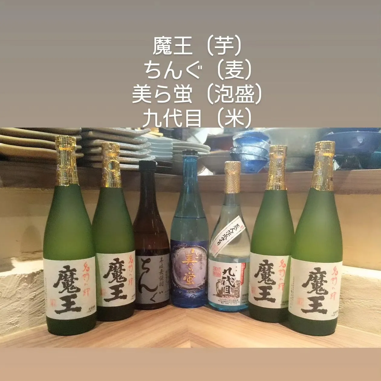 海鮮居酒屋阿佐ヶ谷魚てつ✨