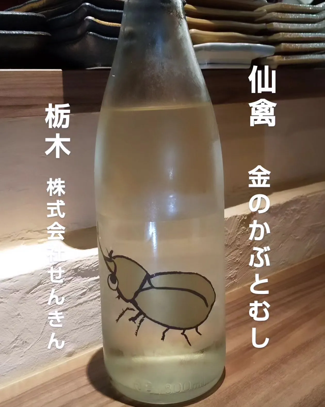 海鮮居酒屋阿佐ヶ谷魚てつ✨