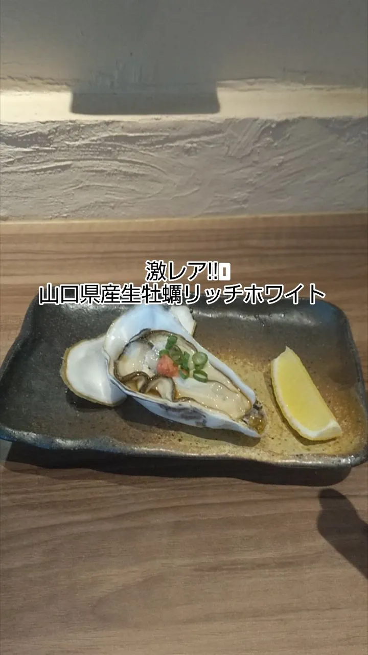 海鮮居酒屋阿佐ヶ谷魚てつ✨